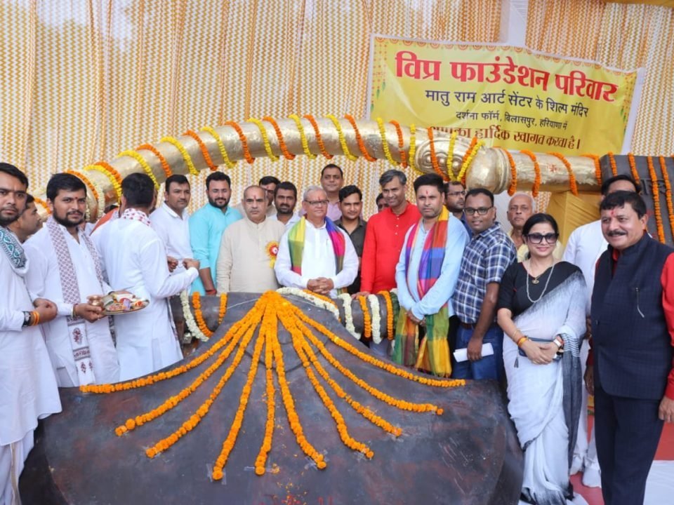 शास्त्र एवं शस्त्र पूजन हरियाणा