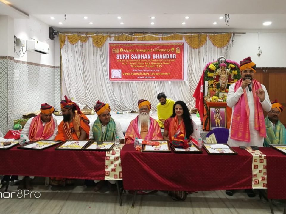 Grand opening ceremony of Sukh Sadhan Bhandar