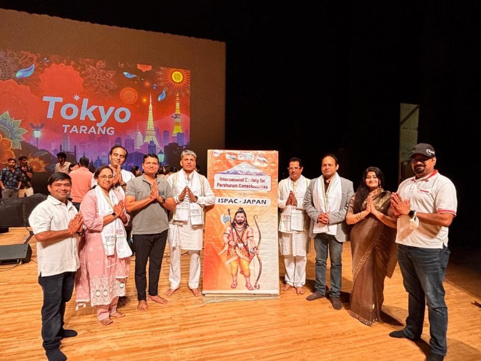 टोक्यो में लहराया परशुराम चेतना का परचम